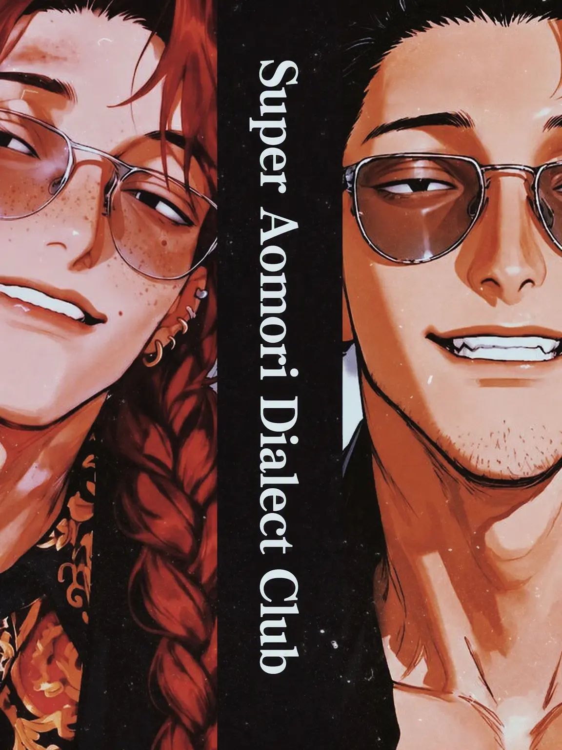 ohmygodbanana의 Super Aomori Dialect Club