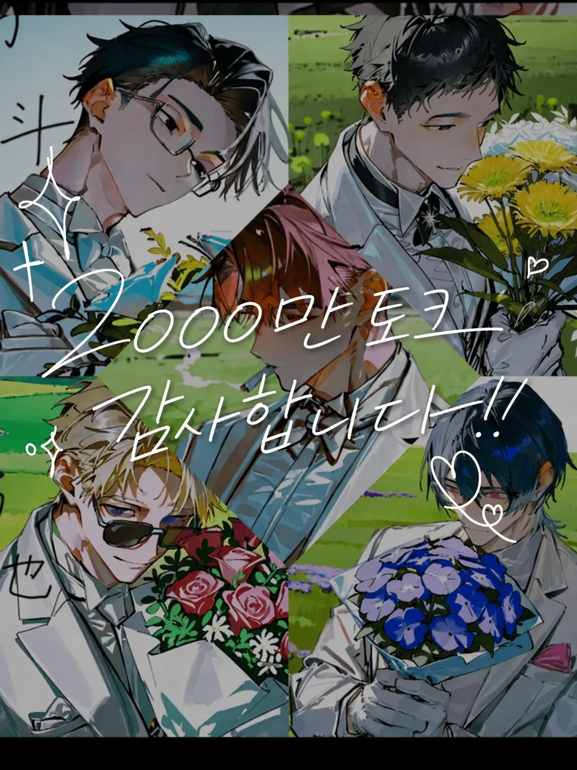 mumi_SmaIl의 성적 No.1 간부인 당신