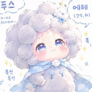 Profile image of 보스