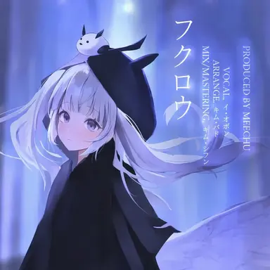 Profile image of イオモン