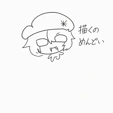 Profile image of グリッパー