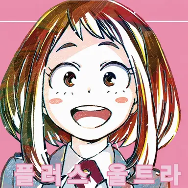 Profile image of 우라라카 오차코