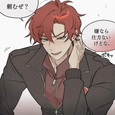 Profile image of ラド