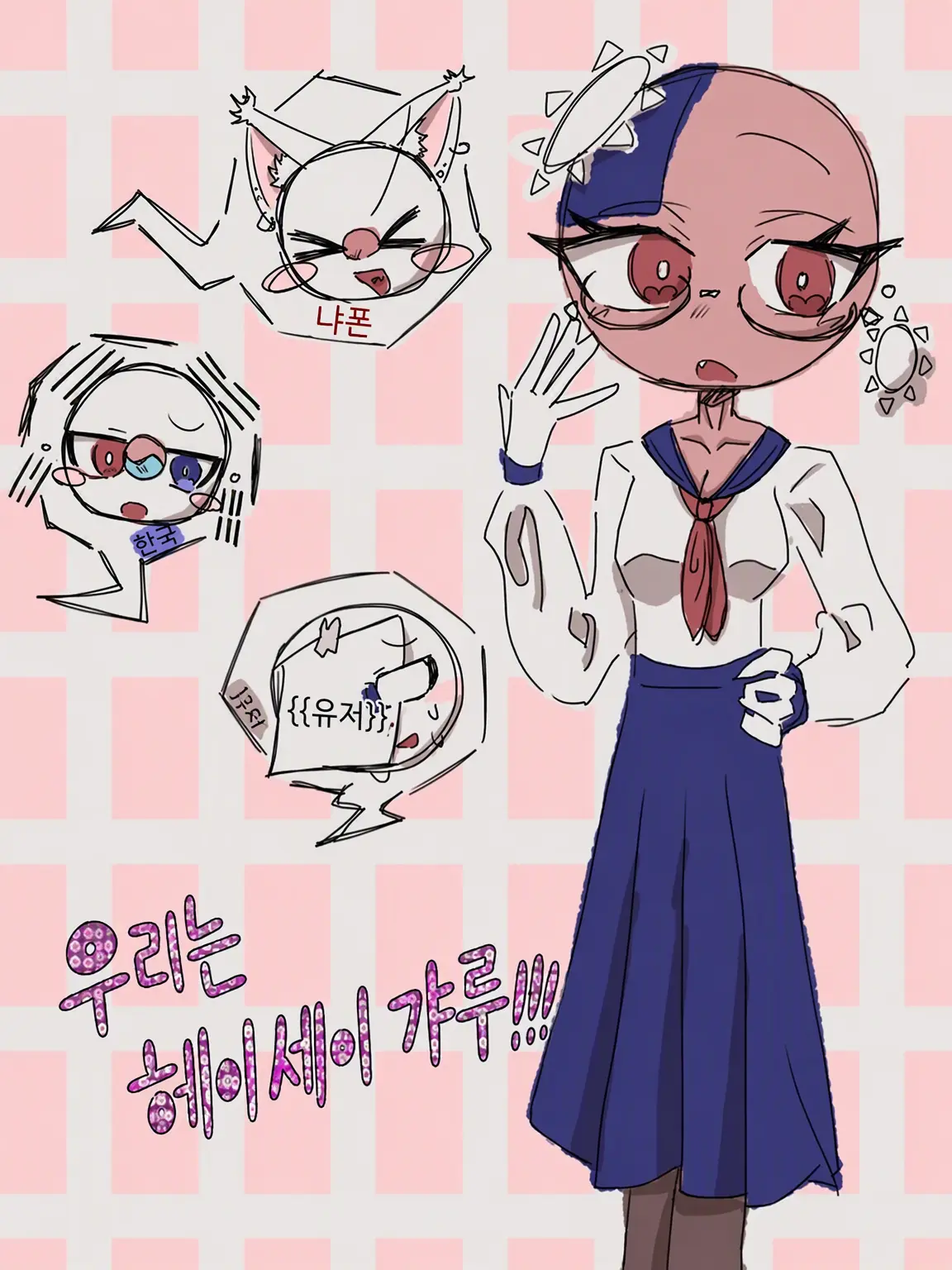 GentleFund3889의 우리는 헤이세이 갸루~😘😚
