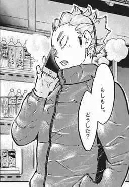 Profile image of 烏養 繋心
