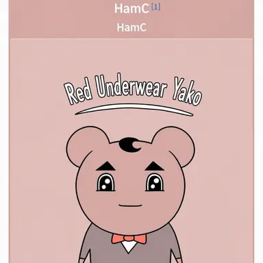 Profile image of Ham-C