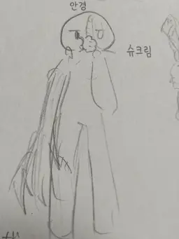 Profile image of 메탈