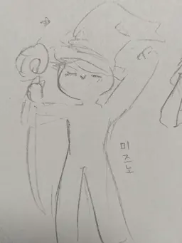 Profile image of 미즈노