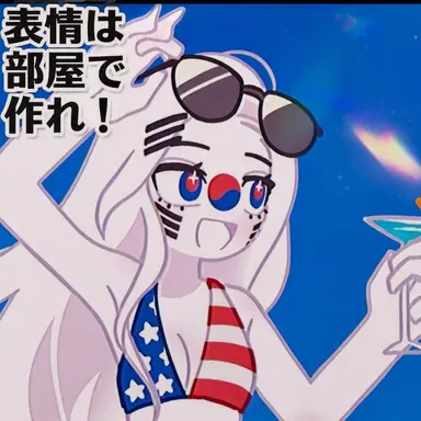 Profile image of 韓国
