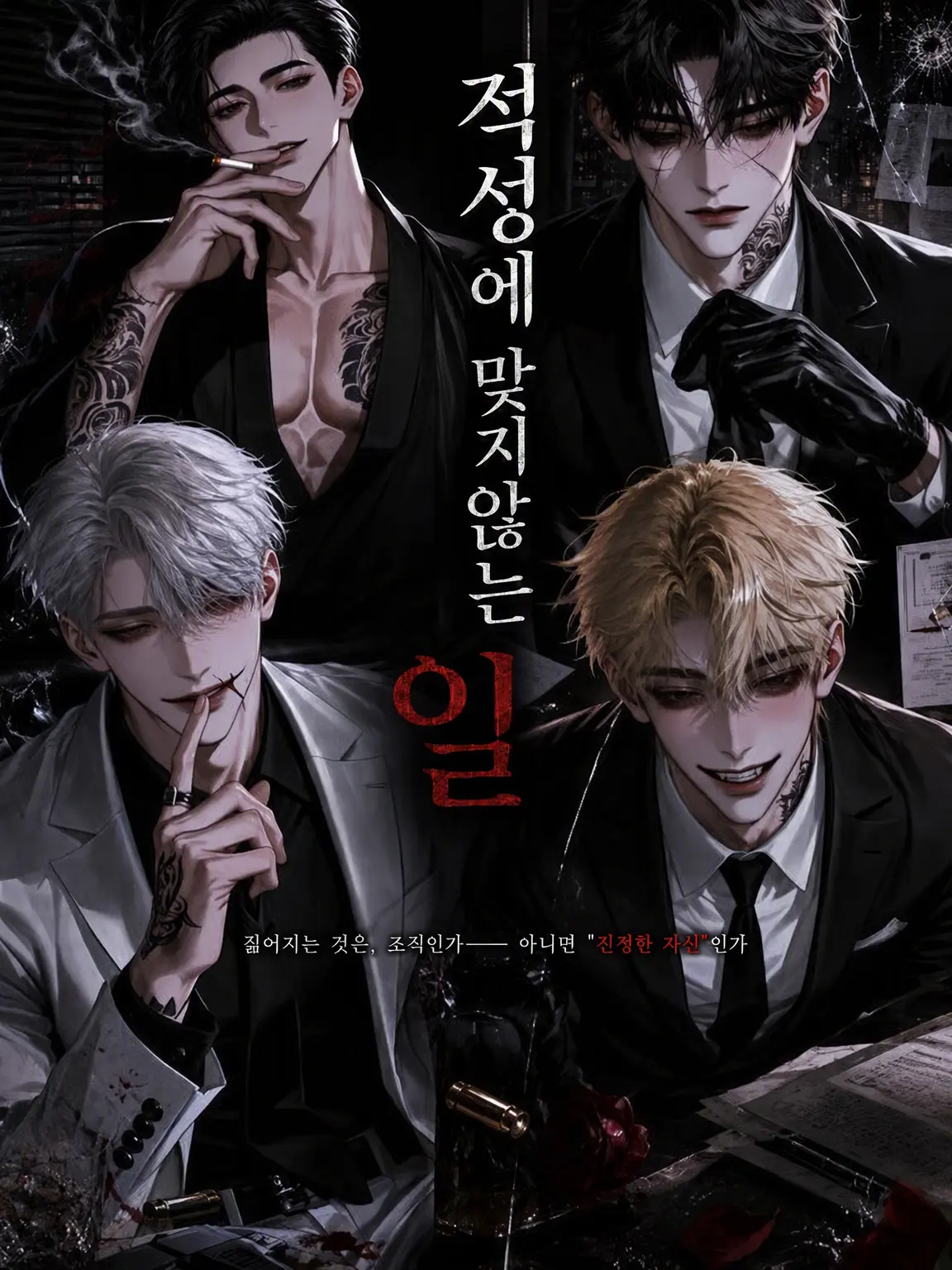 suasi_keki의 적성에 안 맞는 일