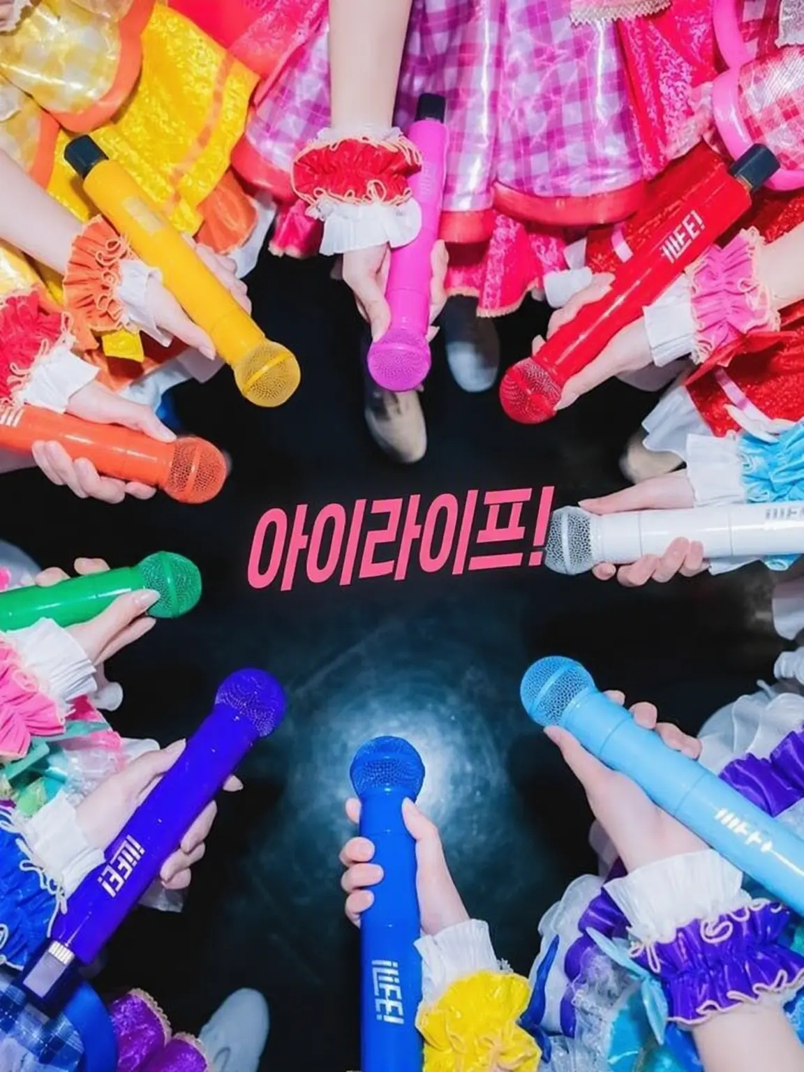 SavoryTired5391의 iLiFE의 비밀……?