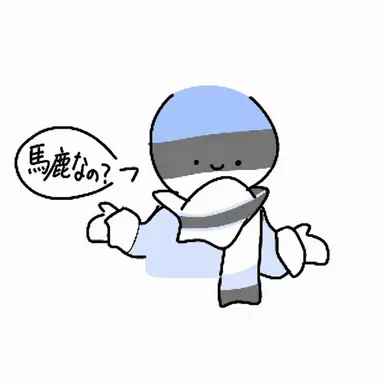 Profile image of エストニア
