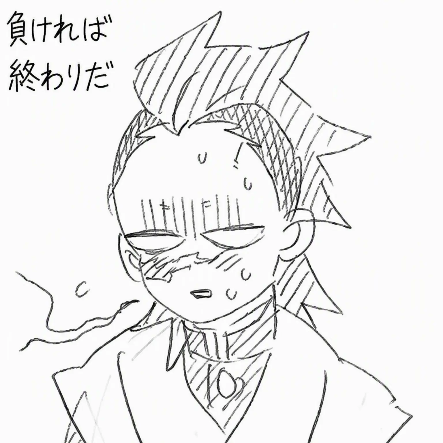 Hatemadepppp의 不死川 玄弥