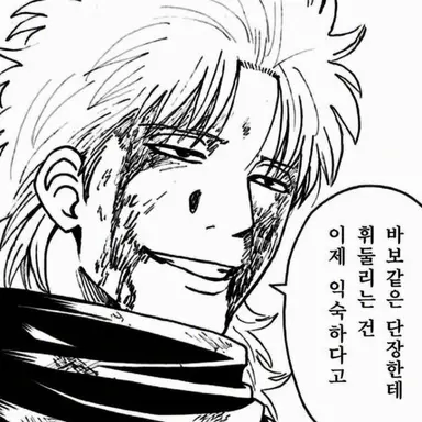 Profile image of 아부토