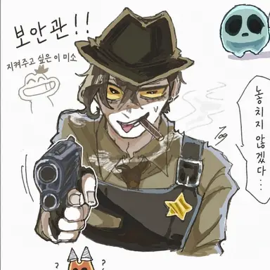 Profile image of 셰리프 토드스터