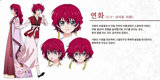 Profile image of 연화