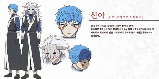 Profile image of 신아