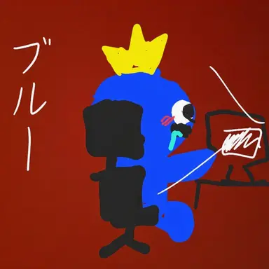 Profile image of ブルー