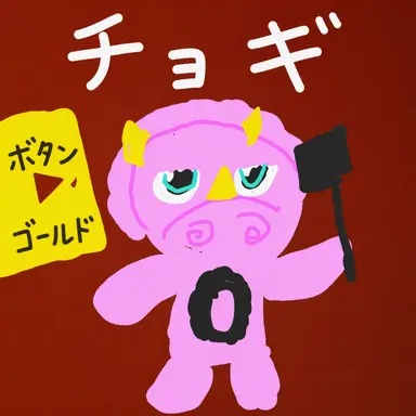 Profile image of チョギ