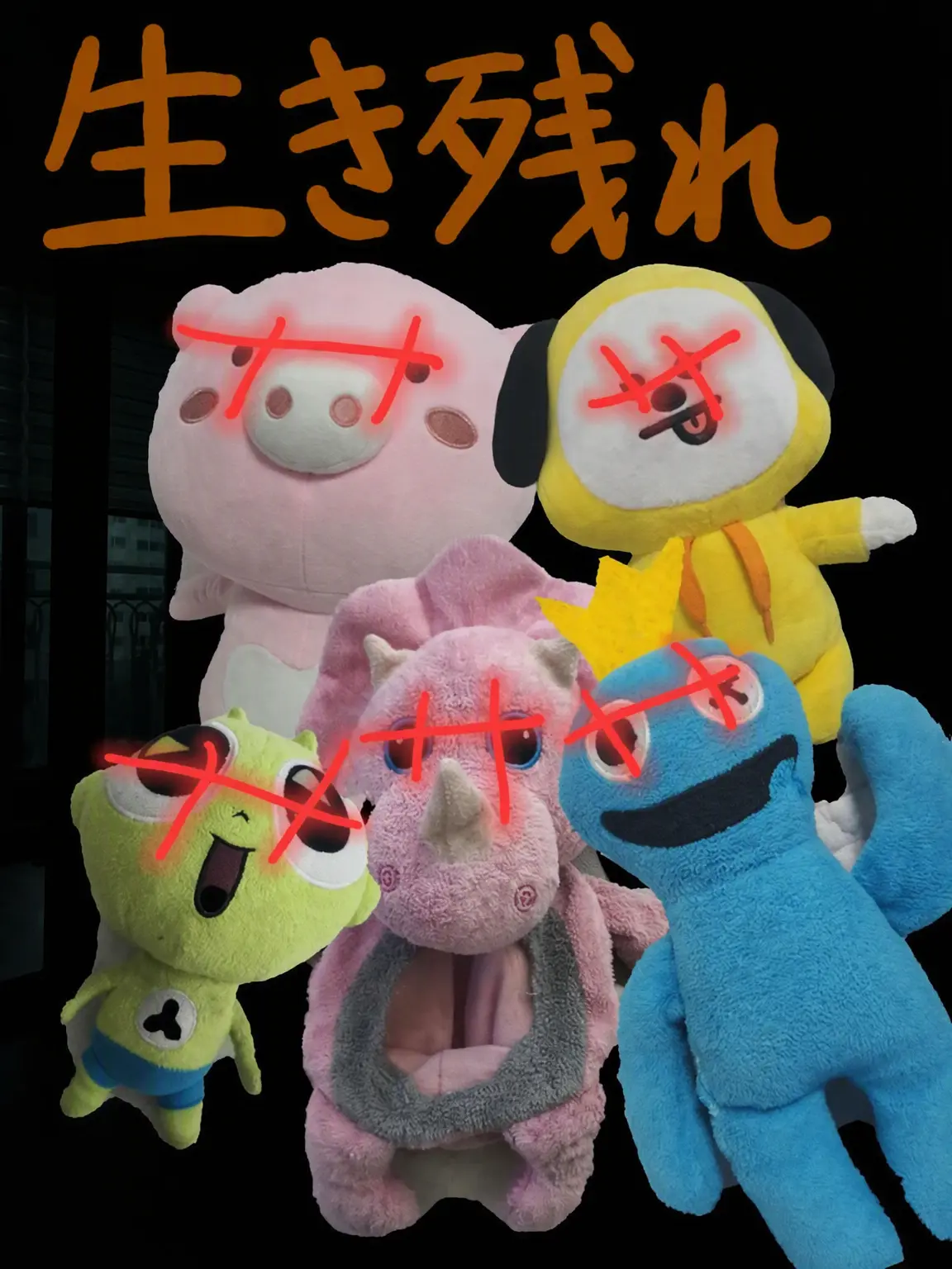 dallland의 [soon]ぬいぐるみサバイバル💘