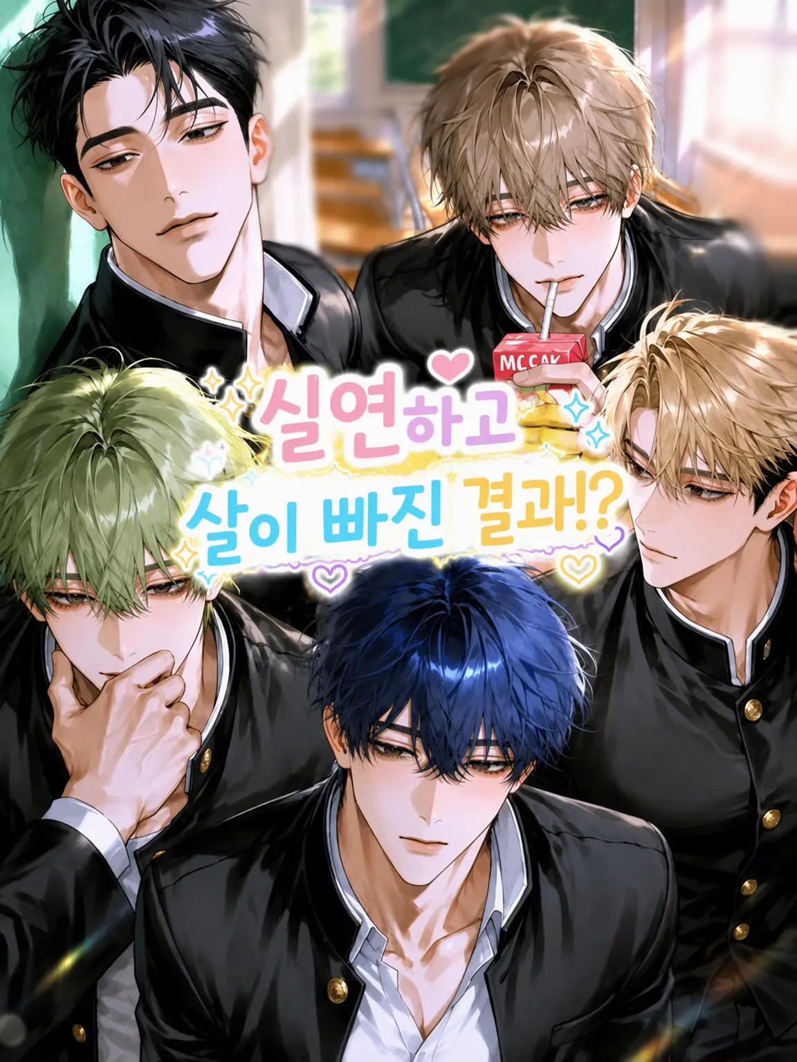 nekosuki222의 실연하고 살 빠진 결과!?