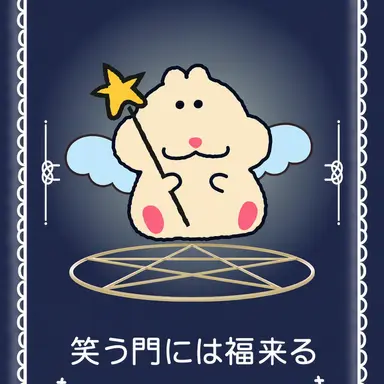 Profile image of インターン