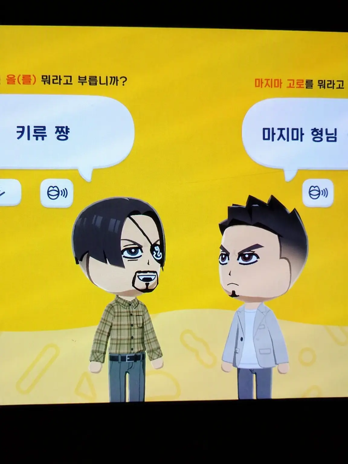 sidomaru의 엑스트라와 대화하고 싶어! (적당히&스탬프용)