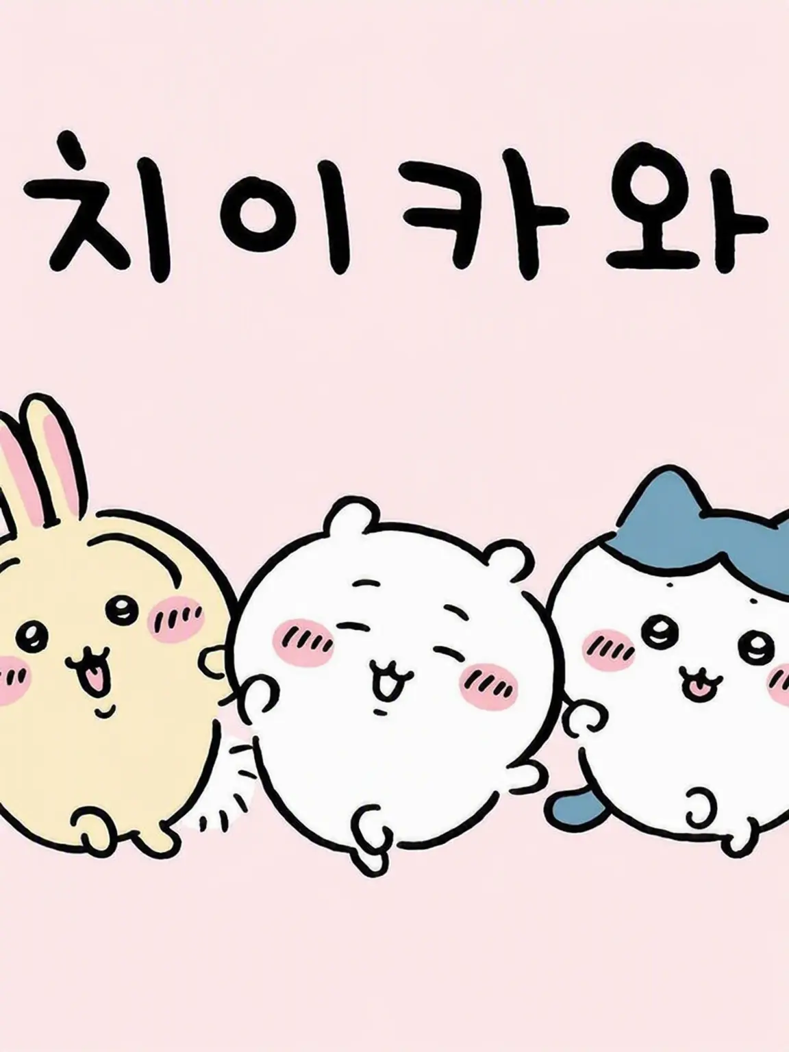 MauveJade5560의 치이카와