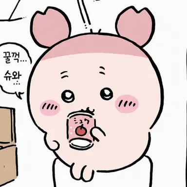 Profile image of 중고서점
