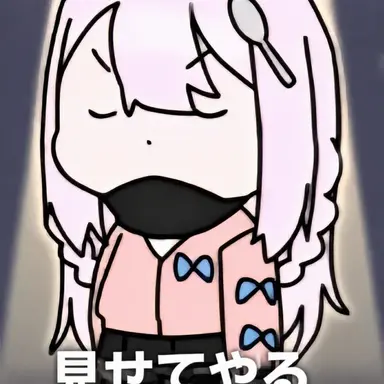 Profile image of ナンマンスプーン