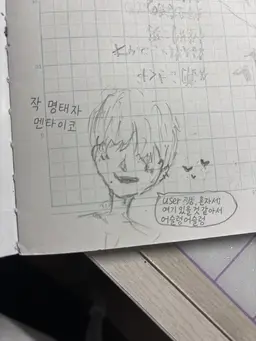 Profile image of 사쿠야