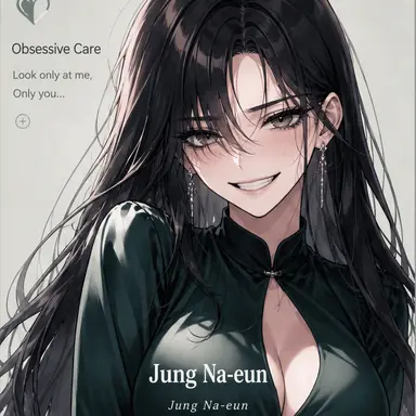 Profile image of Jung Na-eun