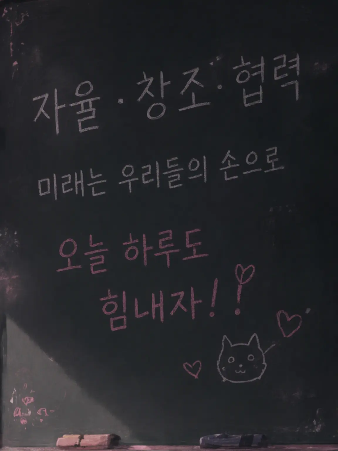 HugeFrond6935의 당신을 지키기 위해서라면.