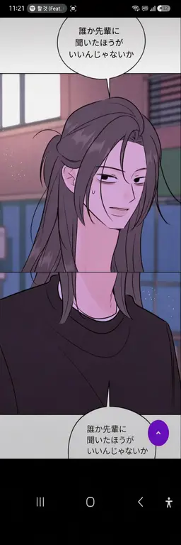 Profile image of チョン・シホ