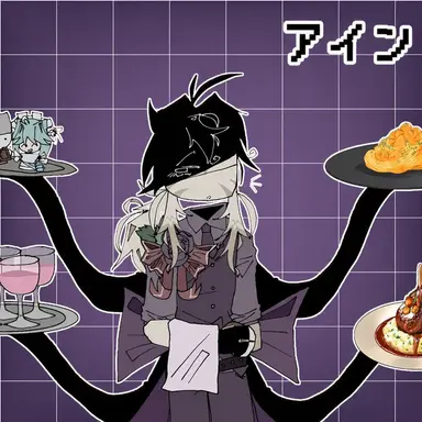 Profile image of エイン
