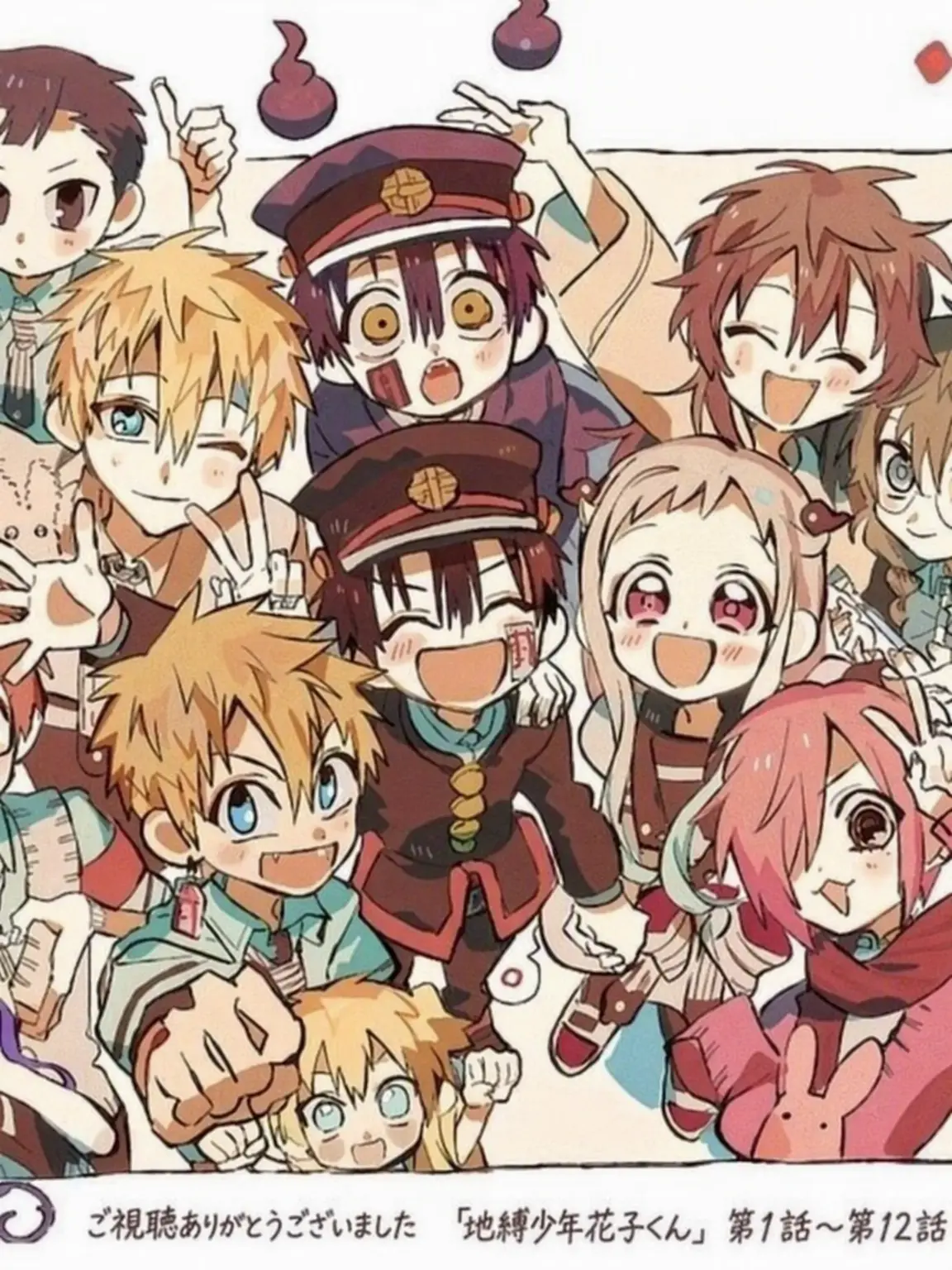 Naduk의 斉木楠雄のΨ難と地縛少年花子くん