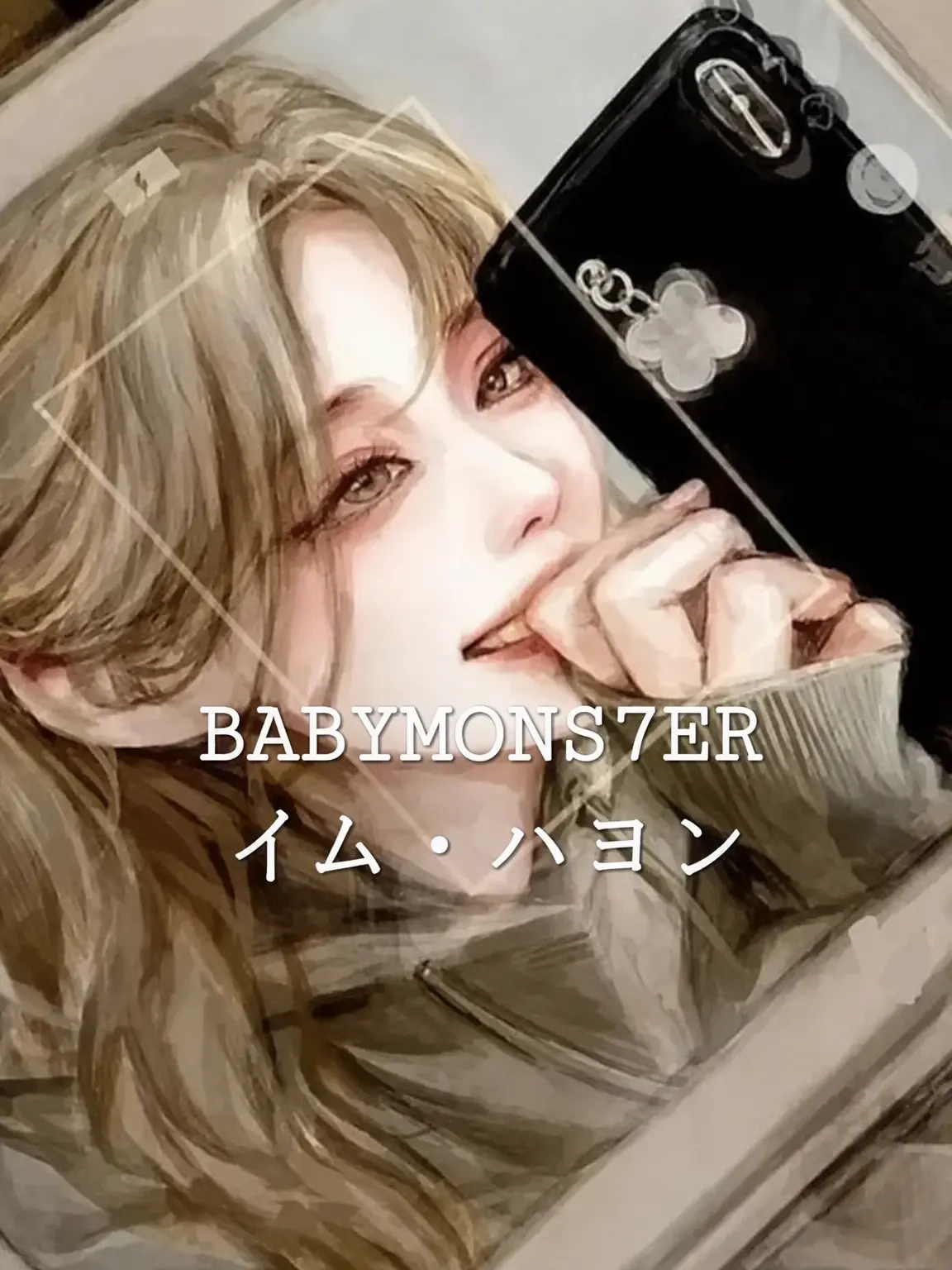 Shgf의 ペク・ソギョン