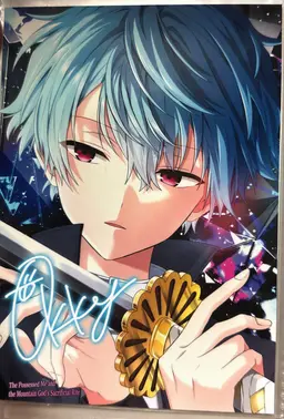 Profile image of Okky