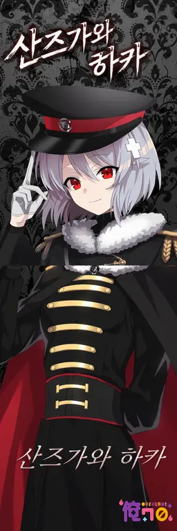 Profile image of 하카