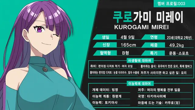 Profile image of 미레이