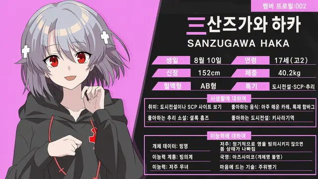 Profile image of 하카