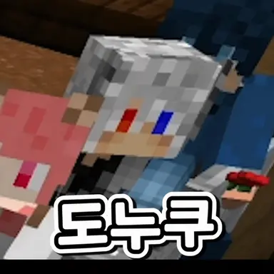 Profile image of 도누쿠
