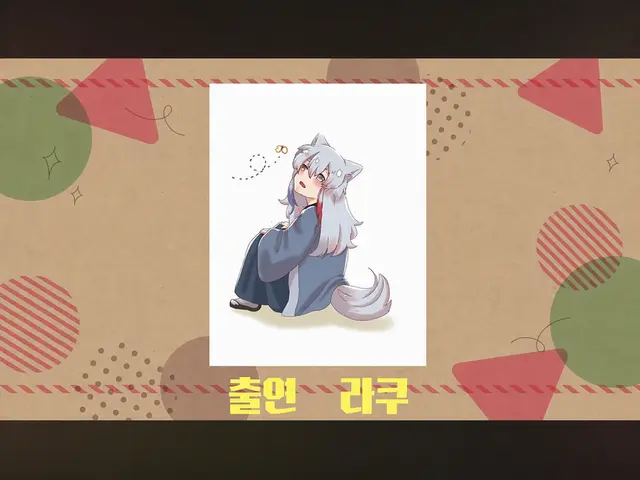 Profile image of 도누쿠
