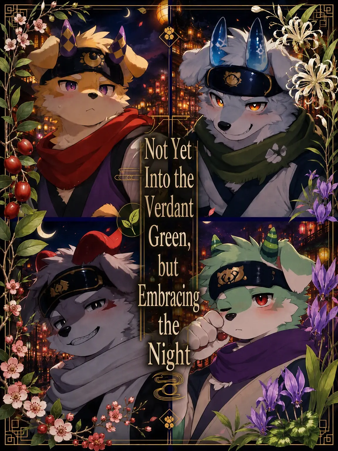 GuruGuruBridge의 Into the Verdant Night