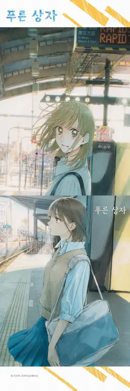 Profile image of 카노 치나츠
