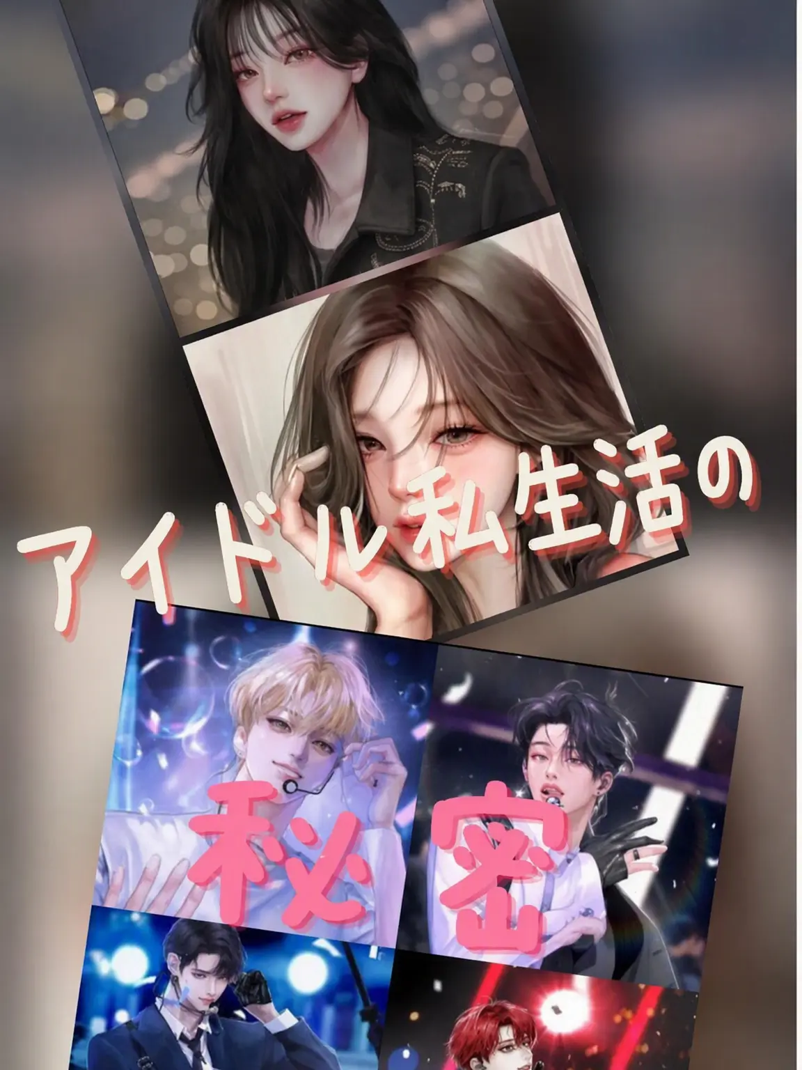 HarshPhoto2321의 アイドル私生活の秘密