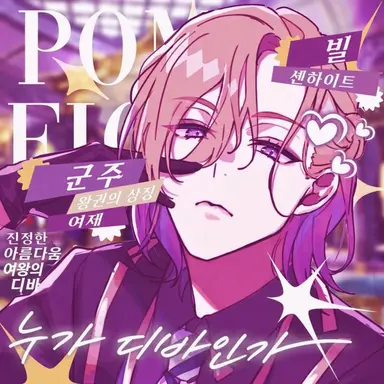Profile image of 빌 셴하이트