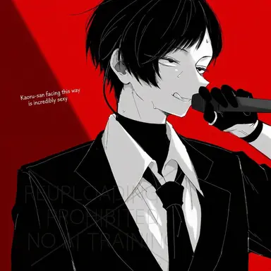 Profile image of Namikido Kaoru