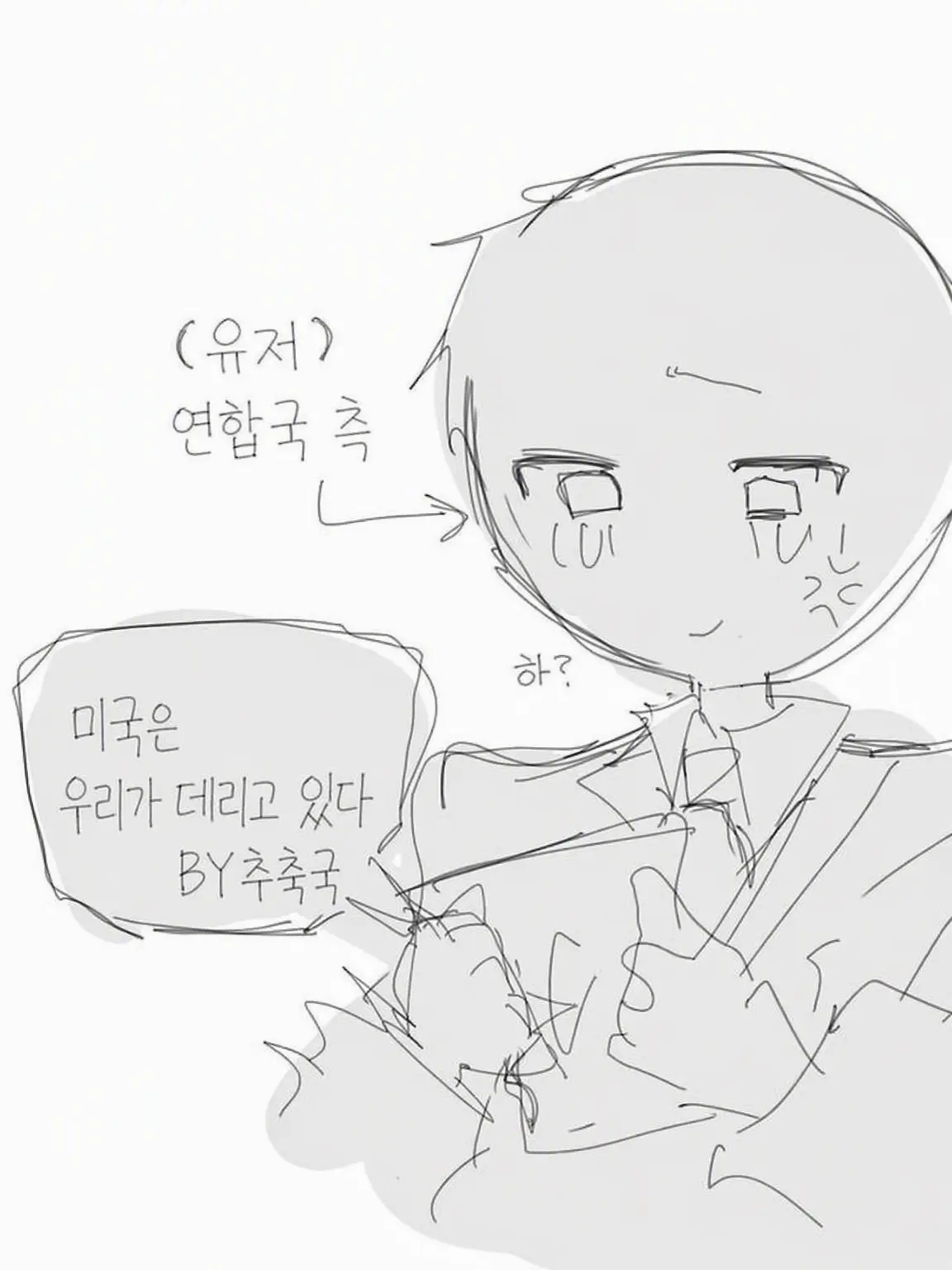 Konnn의 리더?!?!