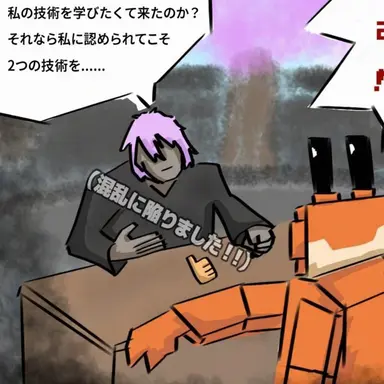 Profile image of パラダイス・サムライ